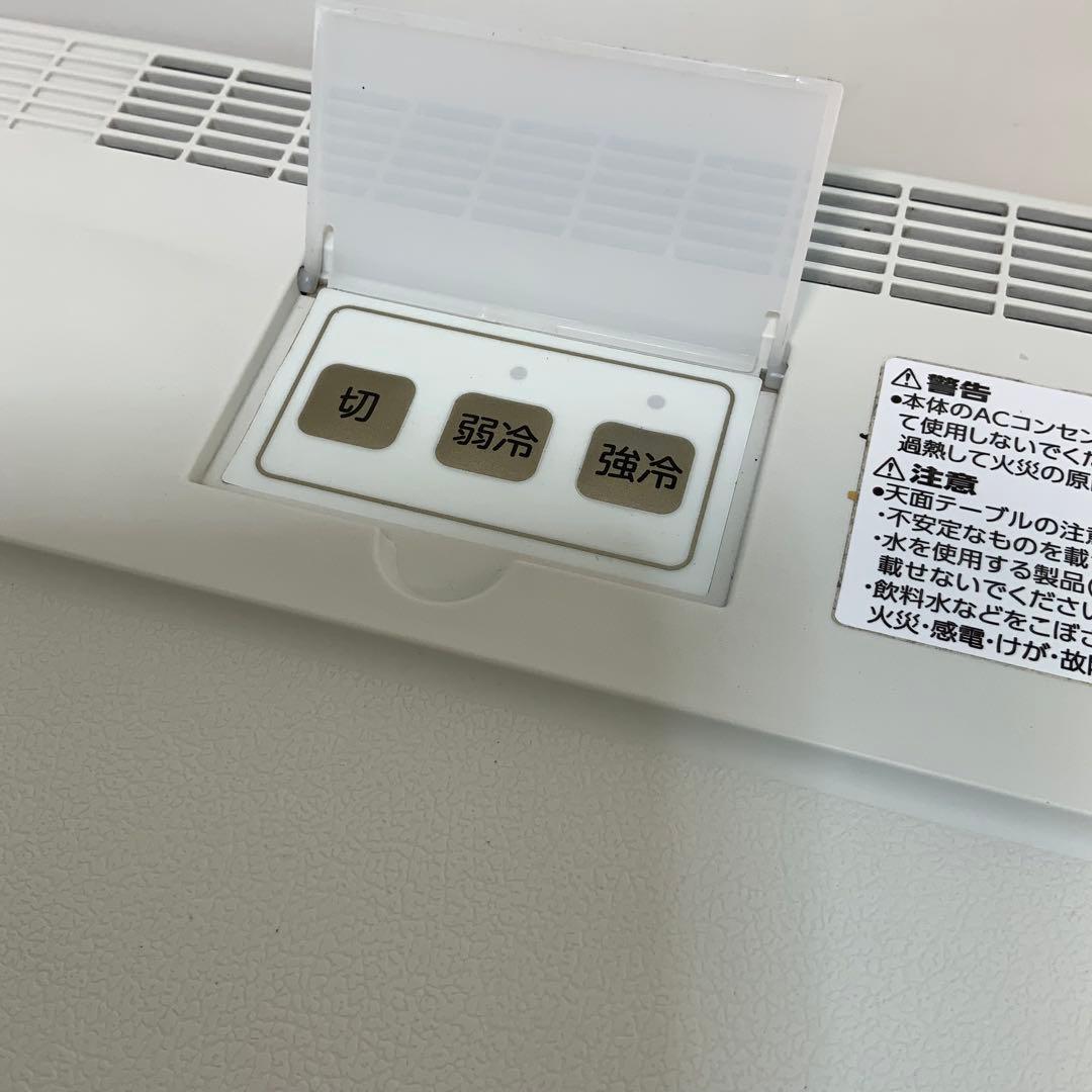 ツインバード　ベッドサイド冷蔵庫（ペルチェ式） HR-D282