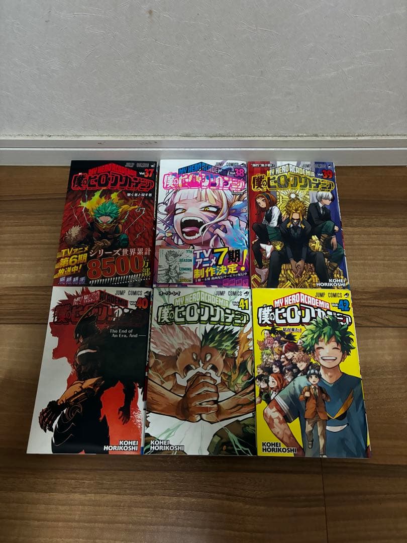 僕のヒーローアカデミア 全巻セット 42巻（集英社）中古漫画