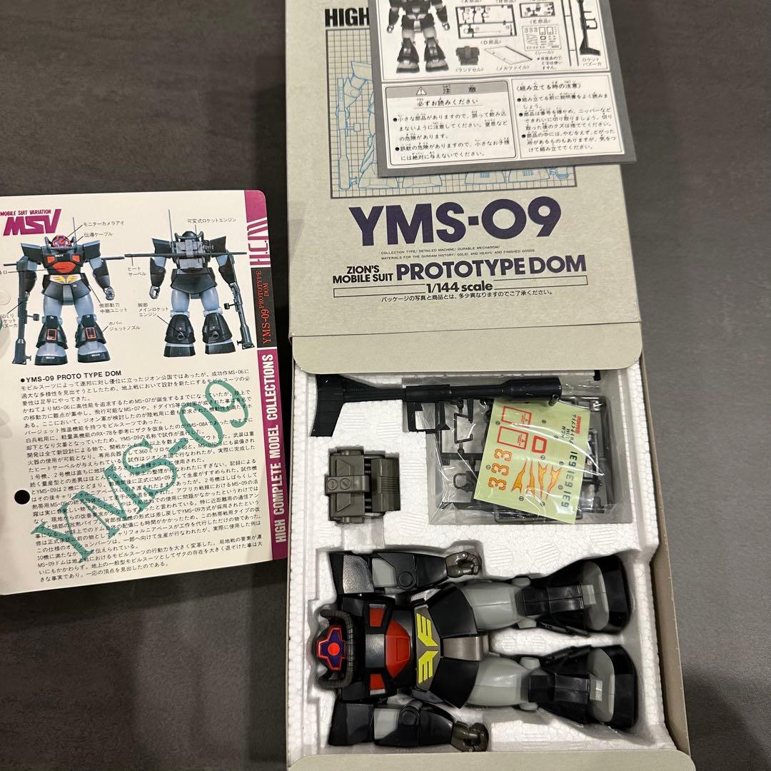 【希少品】ハイコンプリートモデル 6種セット ZZガンダム ハイザック 百式