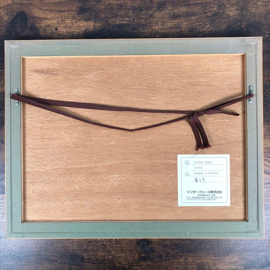 Volker Kuhn / Summer & Winter 直筆サイン入り