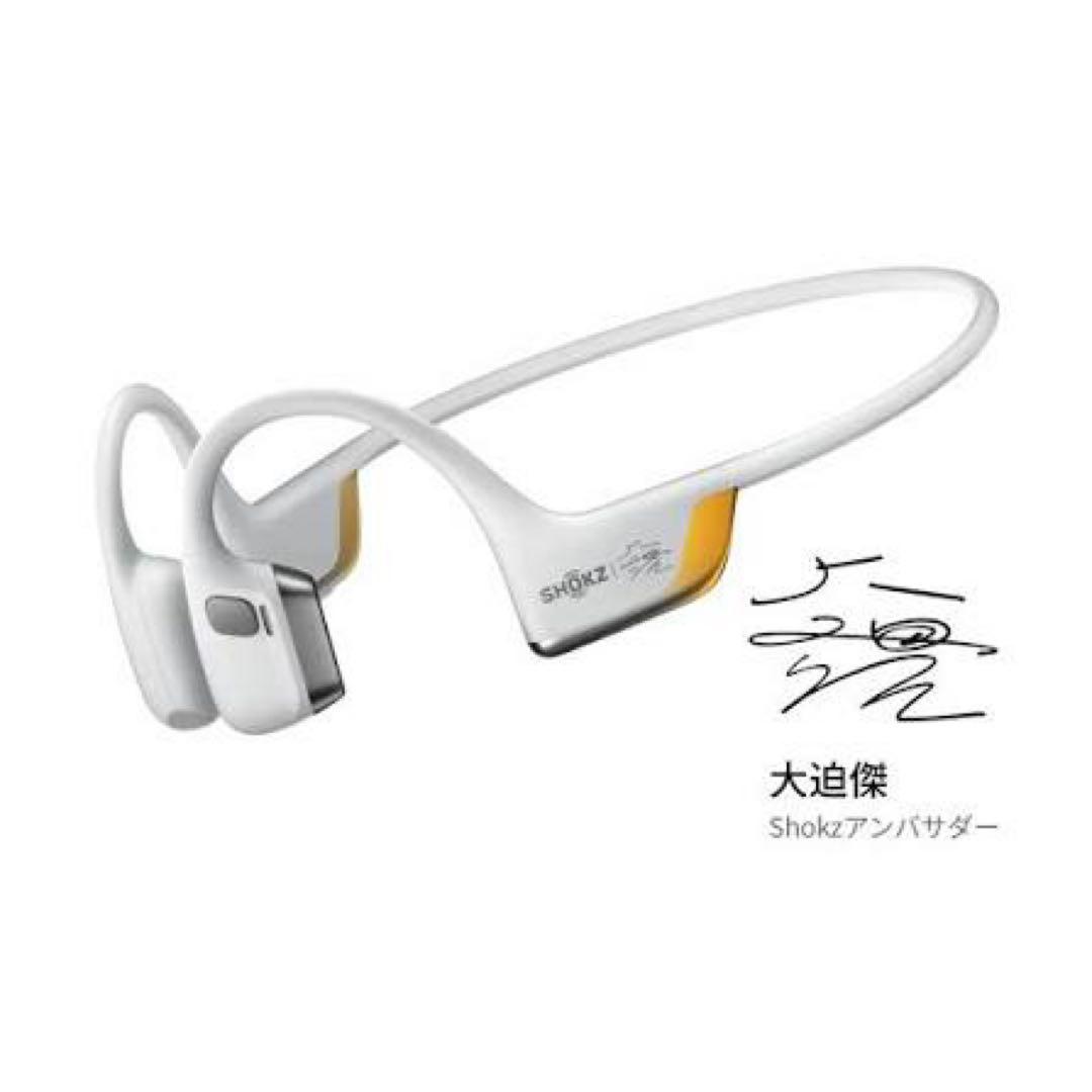 SHOKZ OpenRun Pro 2 ほぼ未使用