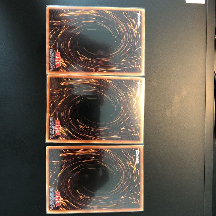 完美品 青眼の亜白龍(WCS2017来場記念) 3枚 シークレット