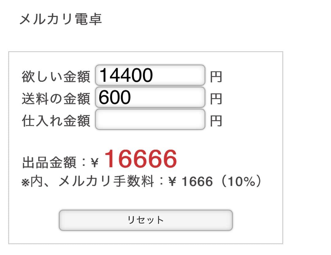 9月ロールシール りぉ アメキャラ アメステ