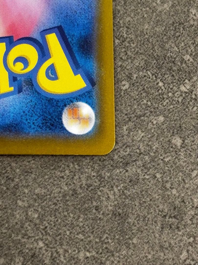 スタートデッキ100 バトルコレクション 32番 リーリエのピッピex SAR