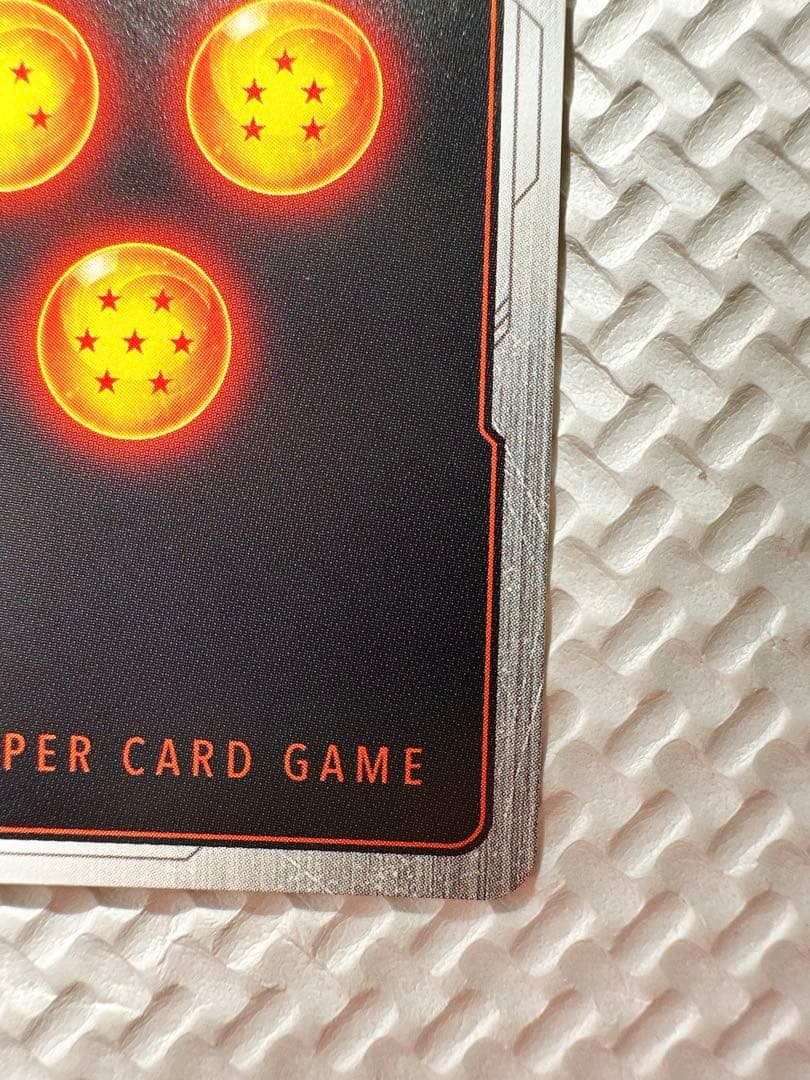 フュージョンワールド FB04-129 SCR☆☆ 孫悟空 スーパーパラレル