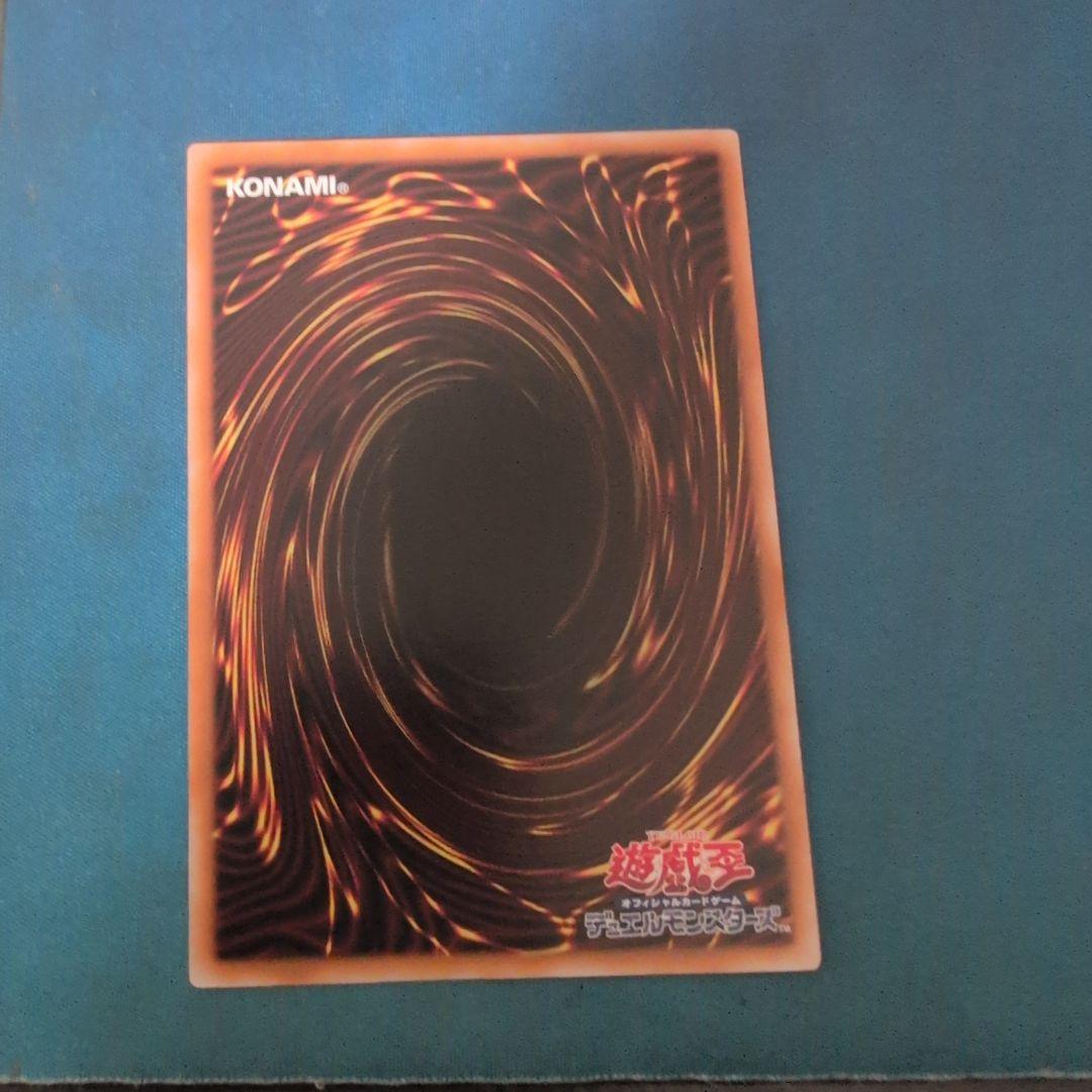 遊戯王 増殖するG プリズマ