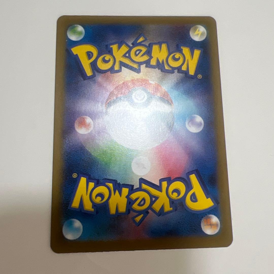 ロケット団のソーナンス　AR