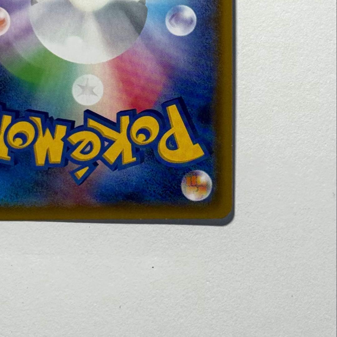 ポケモンカード ファイヤー&サンダー&フリーザーGX SA 自引き品