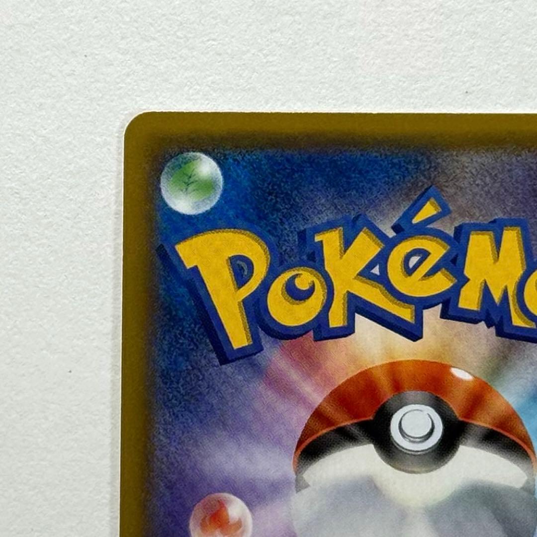 ポケモンカード ファイヤー&サンダー&フリーザーGX SA 自引き品