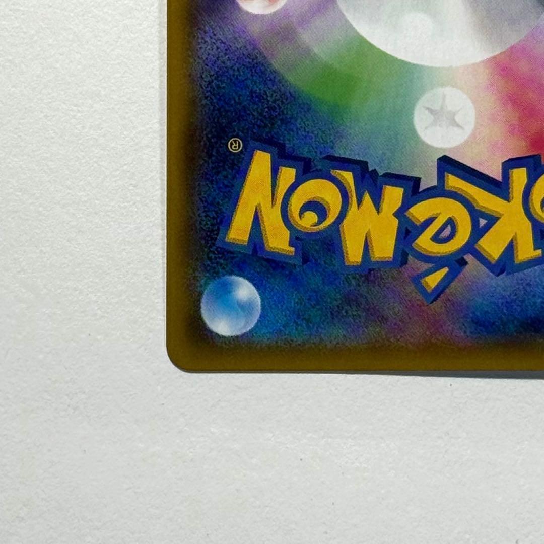 ポケモンカード ファイヤー&サンダー&フリーザーGX SA 自引き品