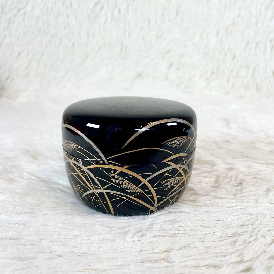 極美品　北浜宗真作　輪島塗　棗　虫杖草将絵　零　茶道具