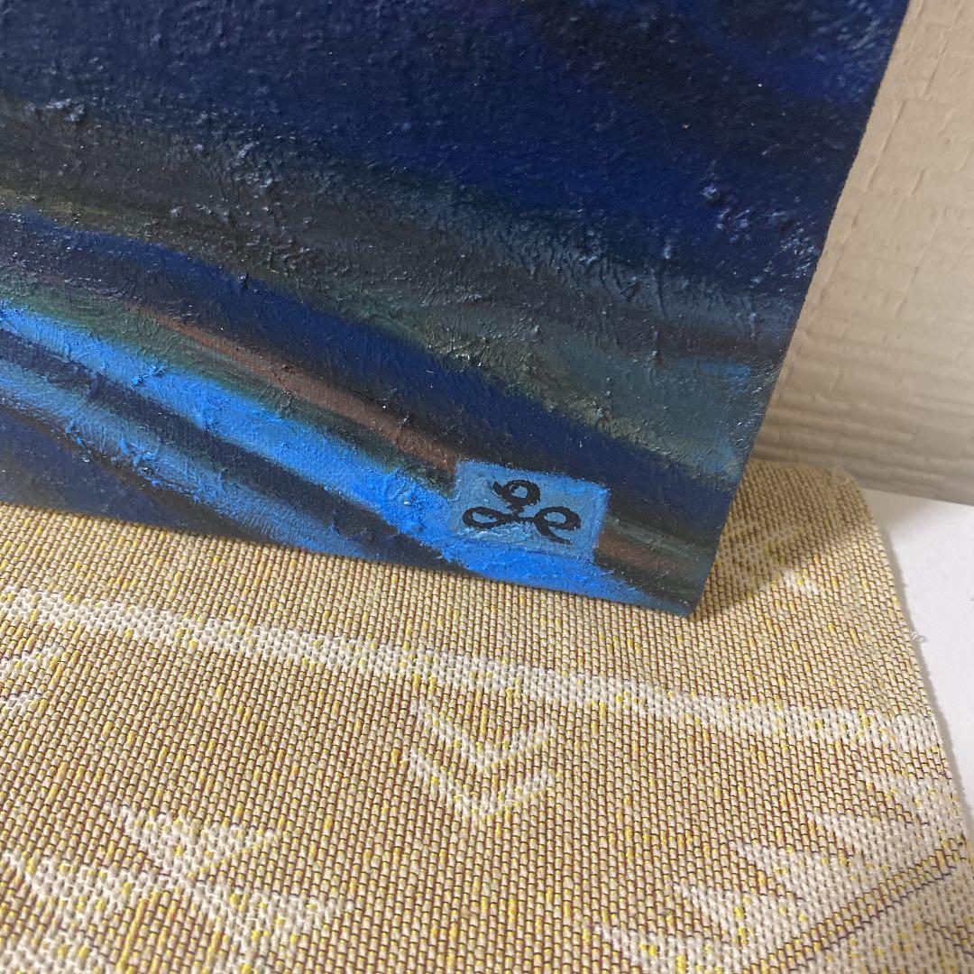 大石喜代男　天界　絵画　インテリア　油絵