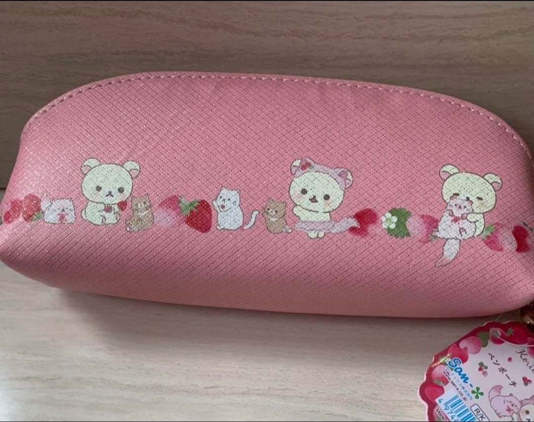リラックマ　コリラックマ とストロベリーキャット ペンポーチ　サンエックス