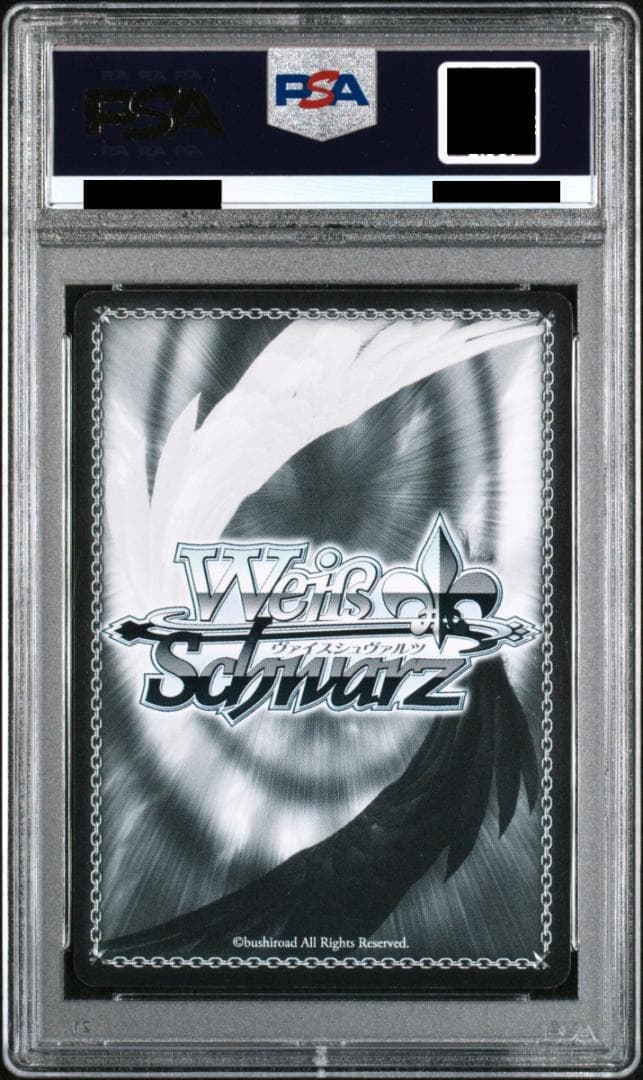 決めて着るから決着! 流子 SP サイン PSA10 ヴァイスシュヴァルツ