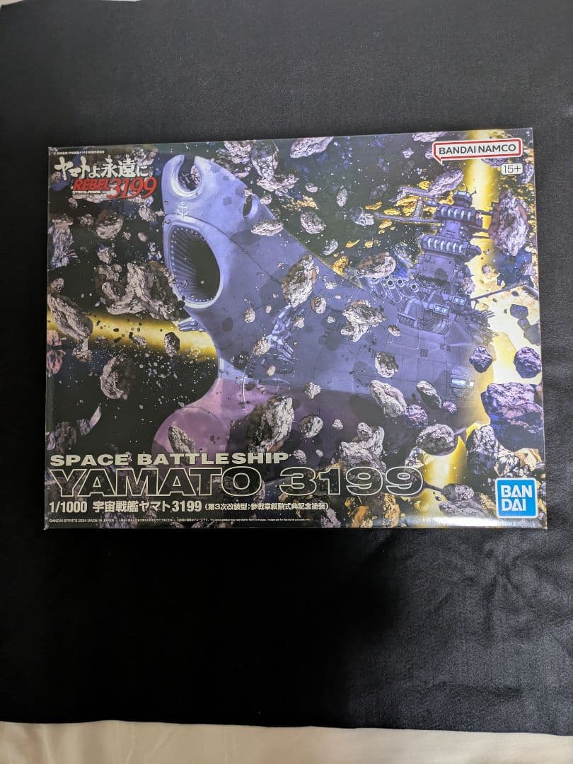 【最終値下げ】バンダイ宇宙戦艦ヤマト3199 & ヒュウガ級戦闘航宙母艦未組立品