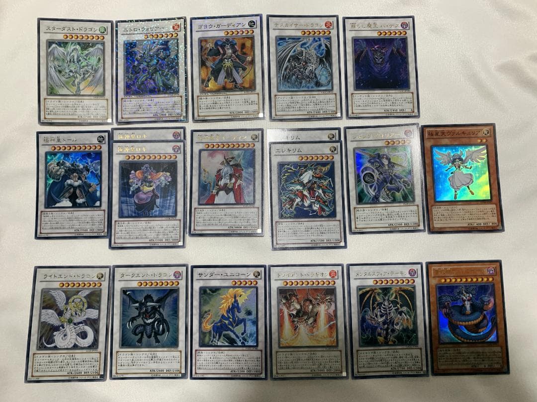 遊戯王 旧レリーフ アルティメットレア 4〜8期 まとめ売り