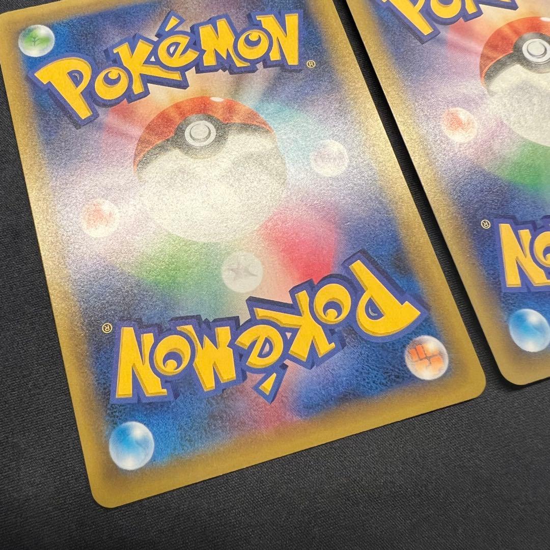 ご*す様 リザードン フシギバナ 25th プロモ S8a-P ポケモン PRO