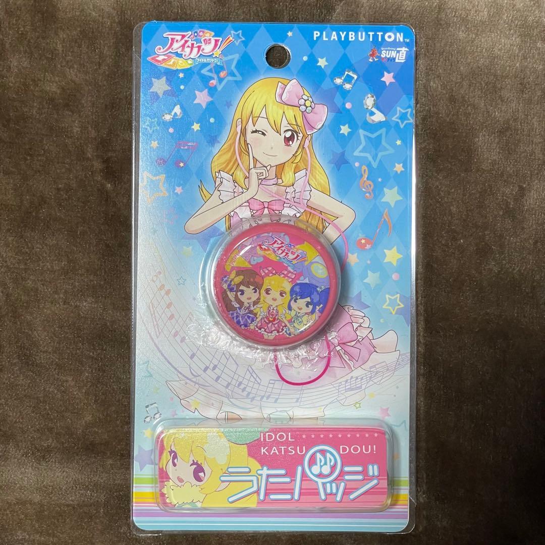 アイカツ！　うたバッジ