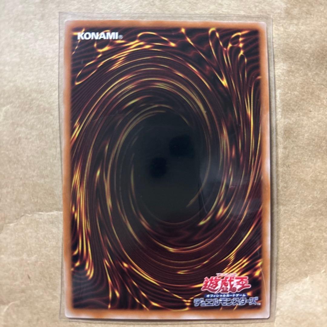 遊戯王OCG マリス　ポーン　ホワイトラビット 25thシークレット