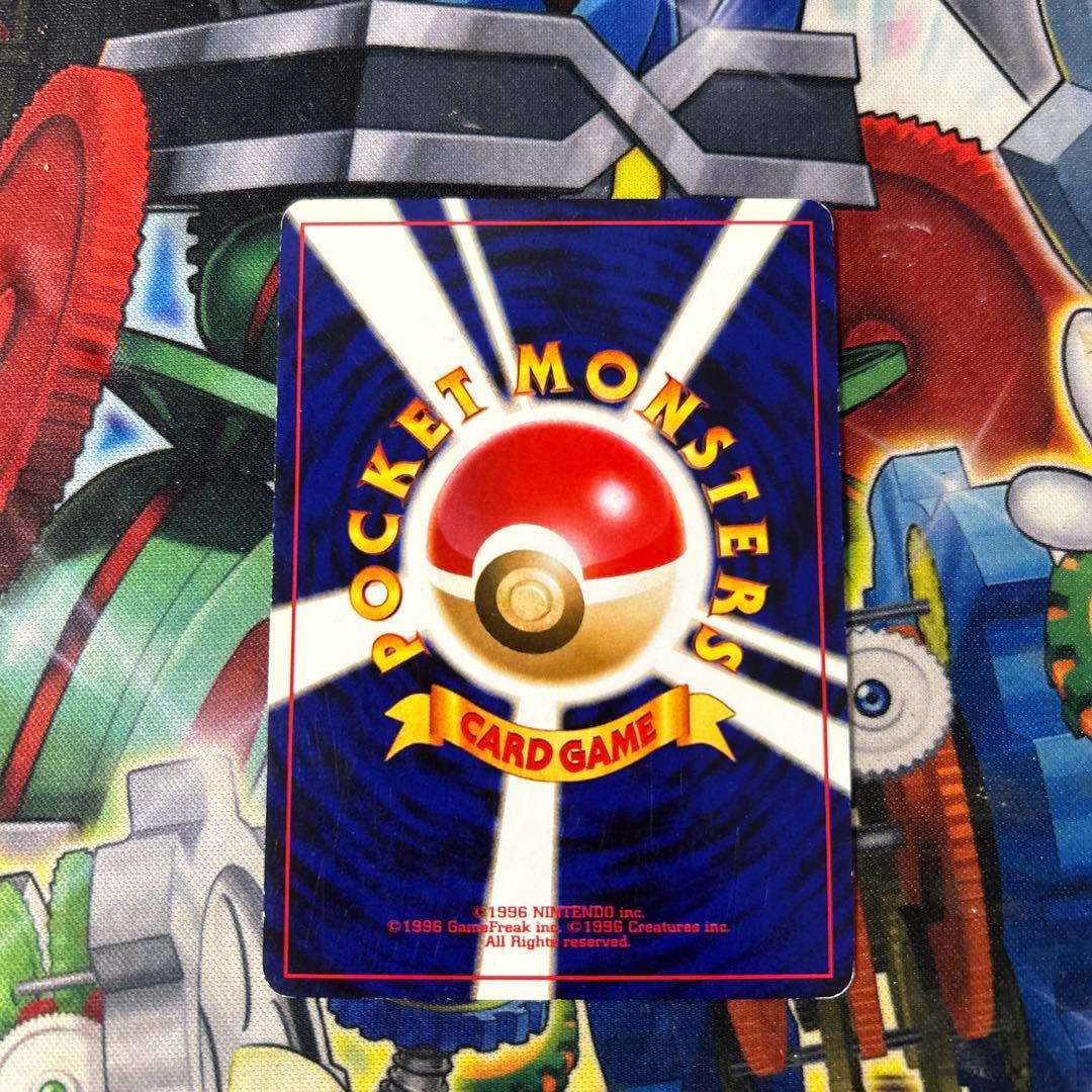 D:ポケカ　わるいゲンガー ★ 拡張パック第4弾 闇、そして光へ…旧裏