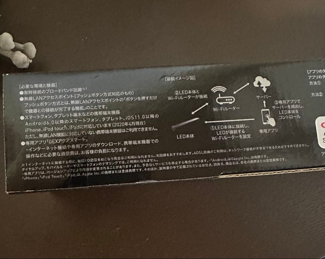 最終値下Ga CLEAR LED POWER WiFi 600 水槽用ライト①