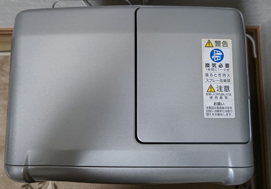 Dainichi 2022年製 ブルーヒーター FW-32S3