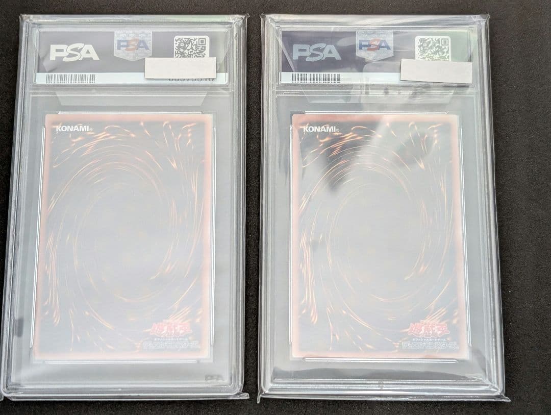 【ホロ2枚セット】PSA10 ブラックマジシャンガール レッドアイズ