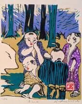 【真作】版画　河内成幸　木版画　通りゃんせ　少年たちの戯れ　創作版画　X127