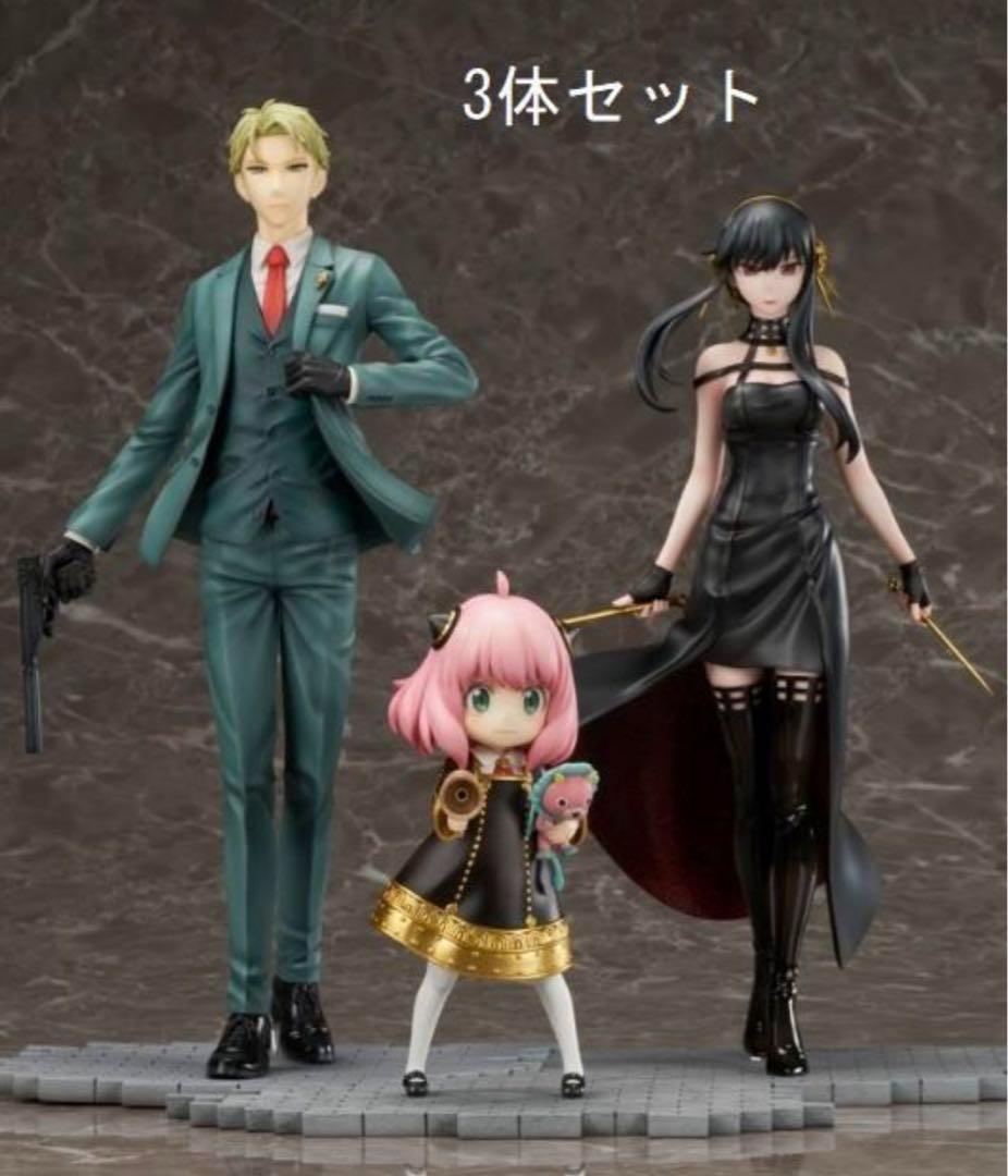 【新品】SPY×FAMILY 1/7フィギュア　セット　アーニャ　ヨル　ロイド