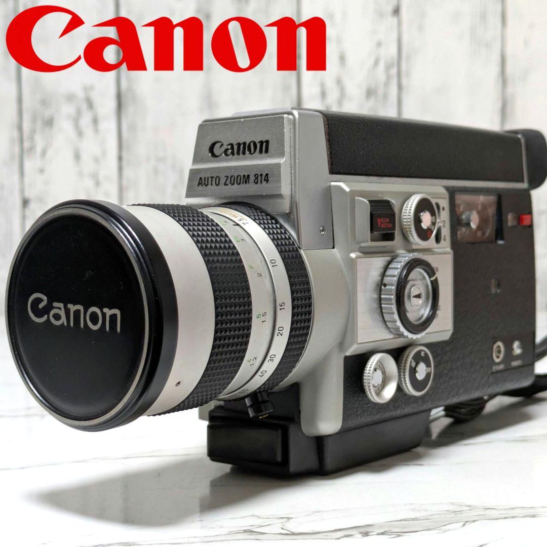 【ジャンク】Canon　AUTO ZOOM 814　8mmフィルム