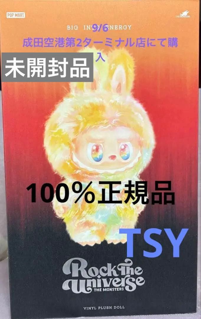 ラブブ Big into Energy ROCK