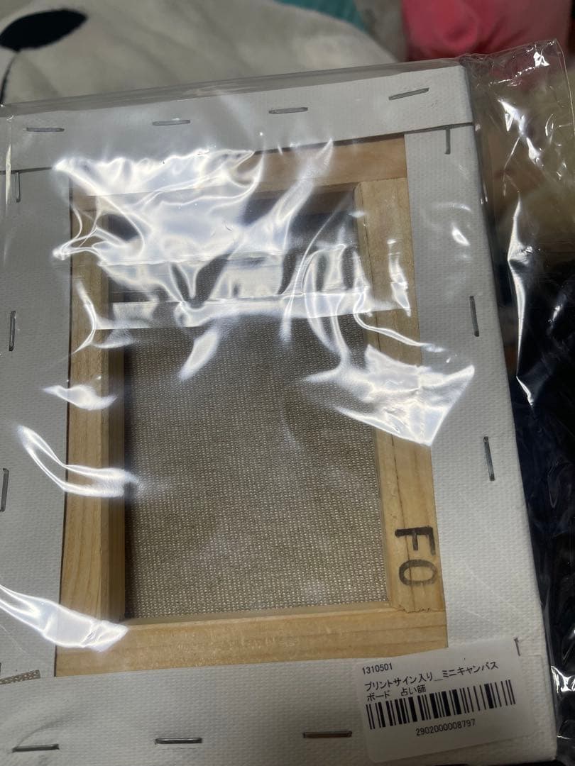 第五人格 占い師 KYOTOneo まとめ売り