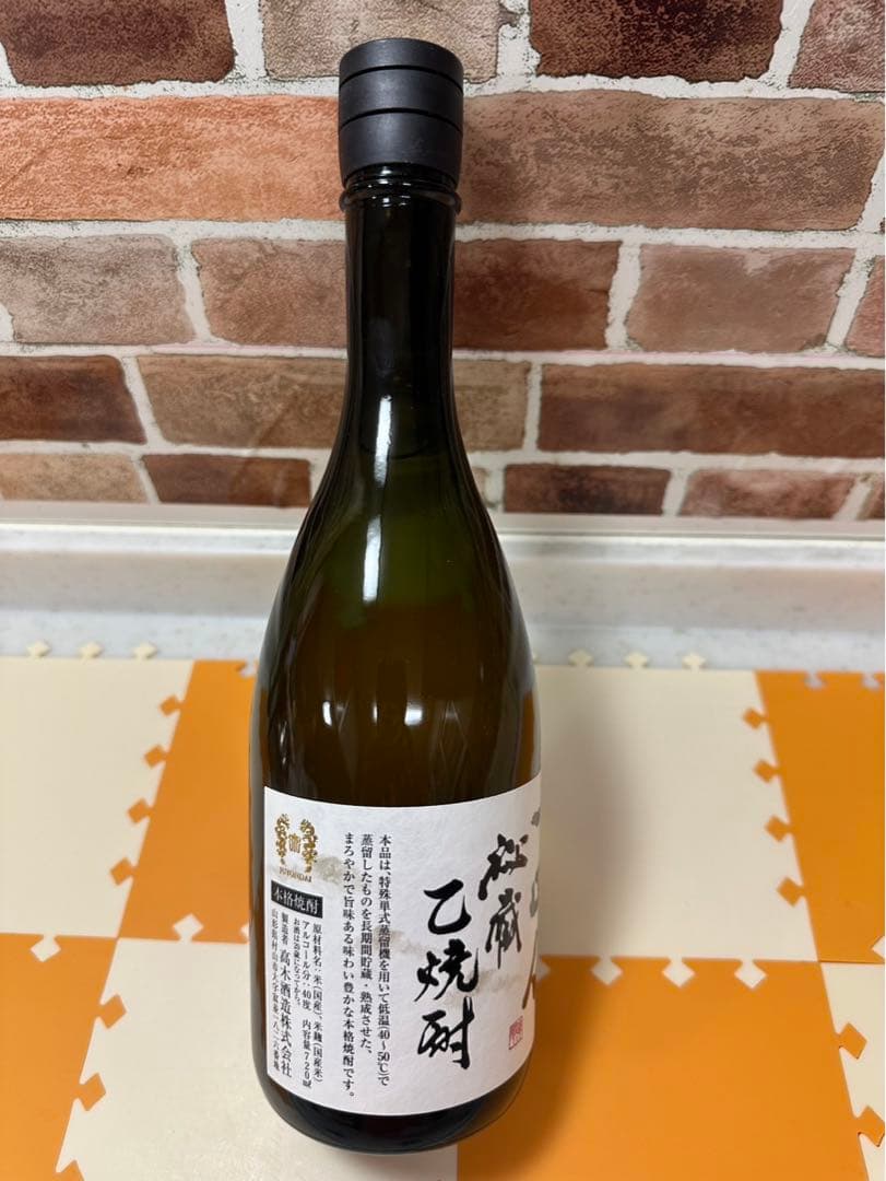 【箱入り未開封】十四代 秘蔵乙焼酎