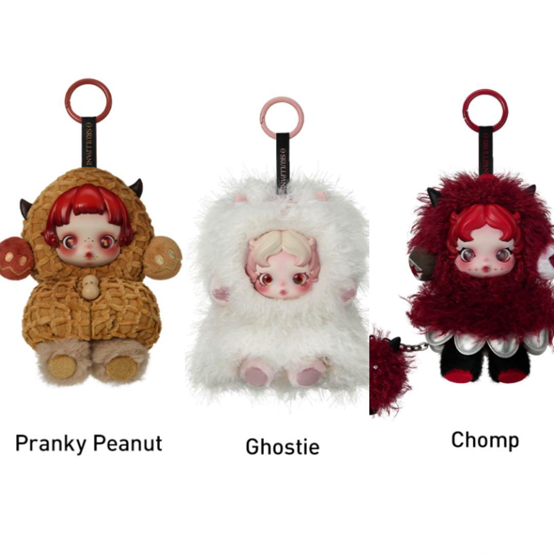 SKULLPANDA スカルパンダ You Found Me！【新品】3体セット