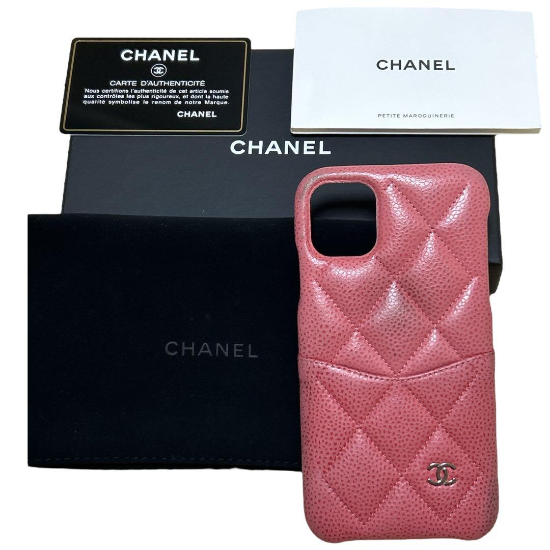 CHANEL マトラッセ　キャビアスキン　iPhone11ケース ピンク