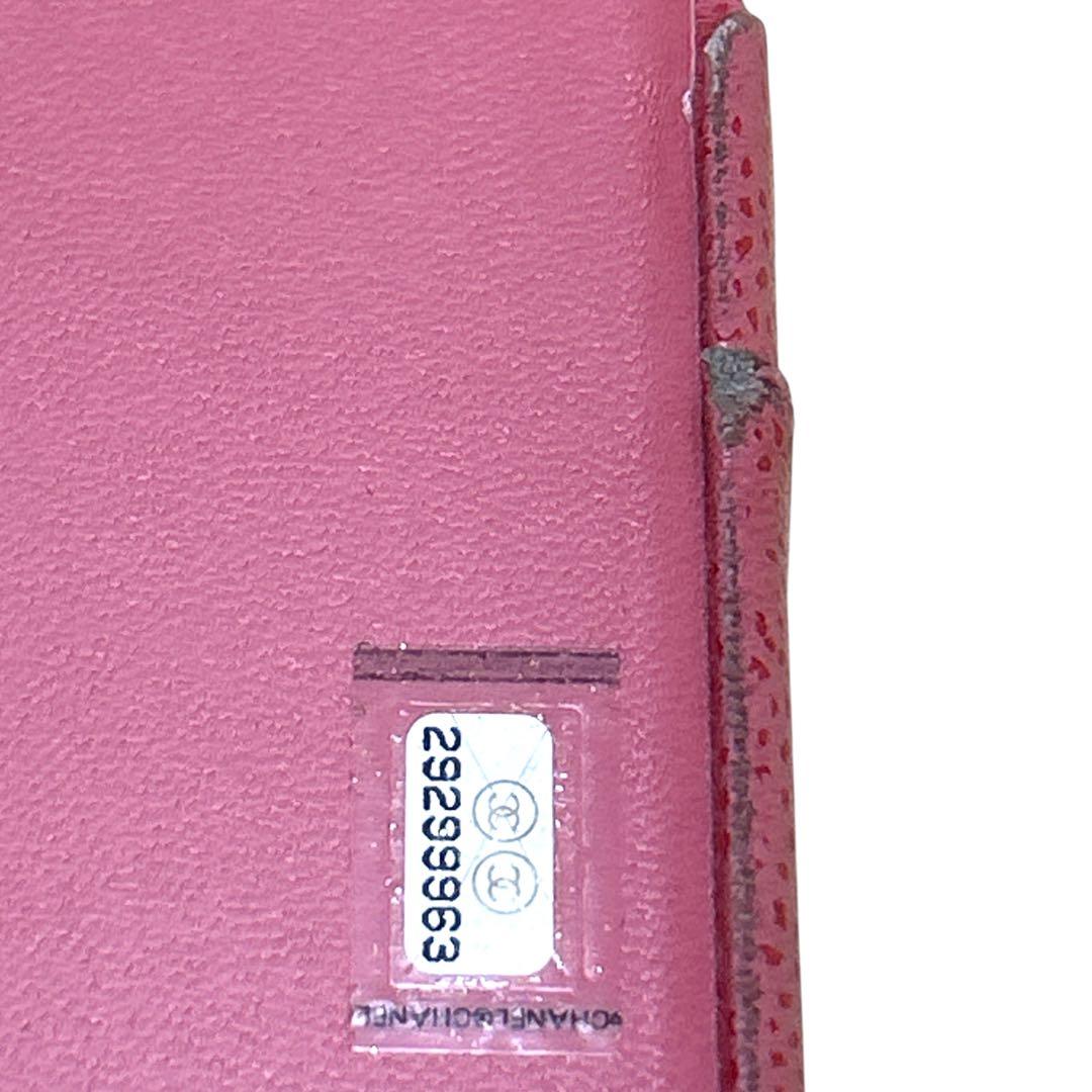 CHANEL マトラッセ　キャビアスキン　iPhone11ケース ピンク