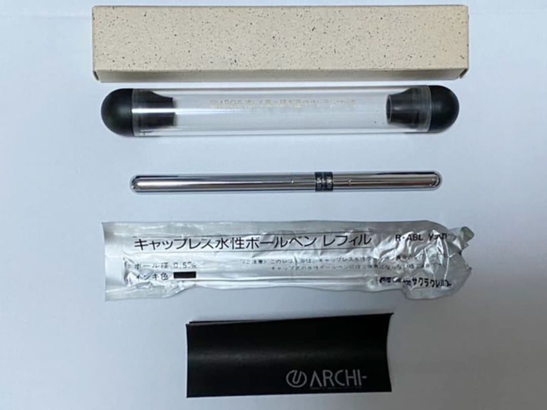 【最終値下げ】サクラクレパス　アーキ　バージョンY2　ボールペン