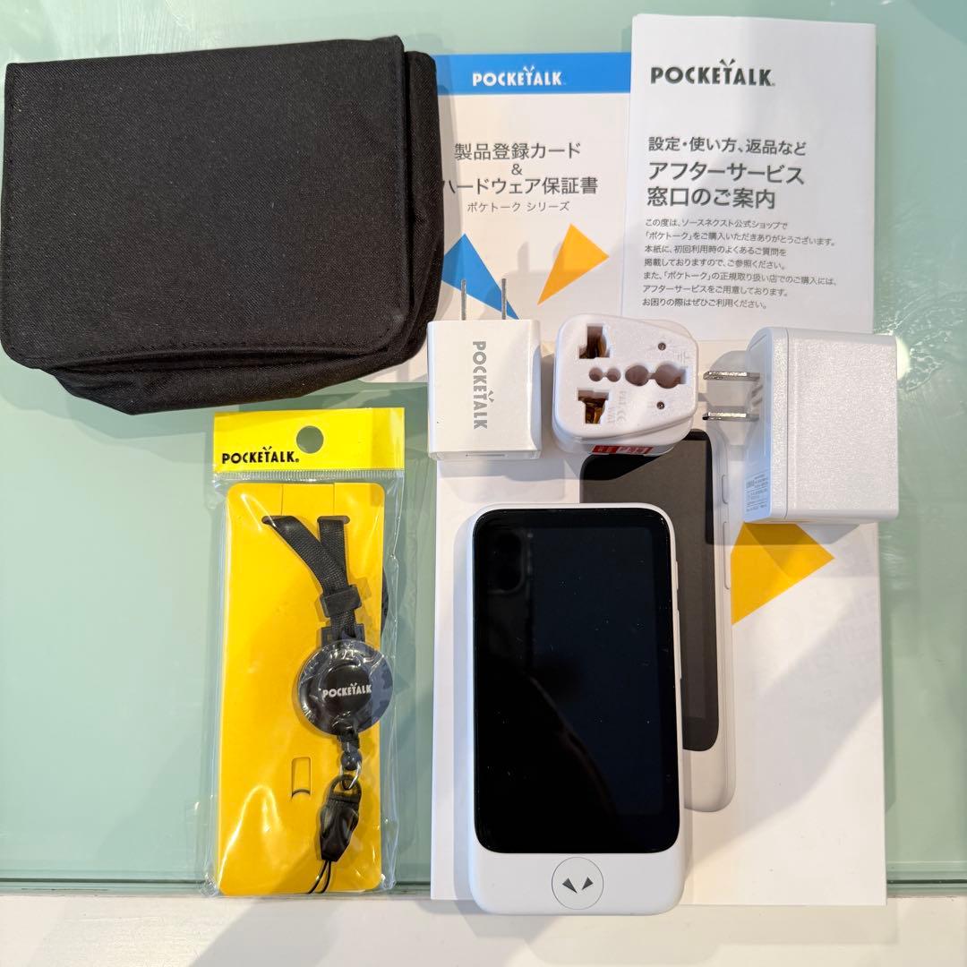 ポケトークS2Plus(アクセサリーキット付）