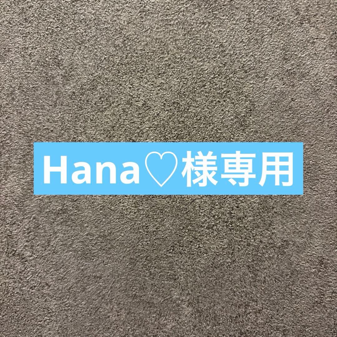 Hana♡