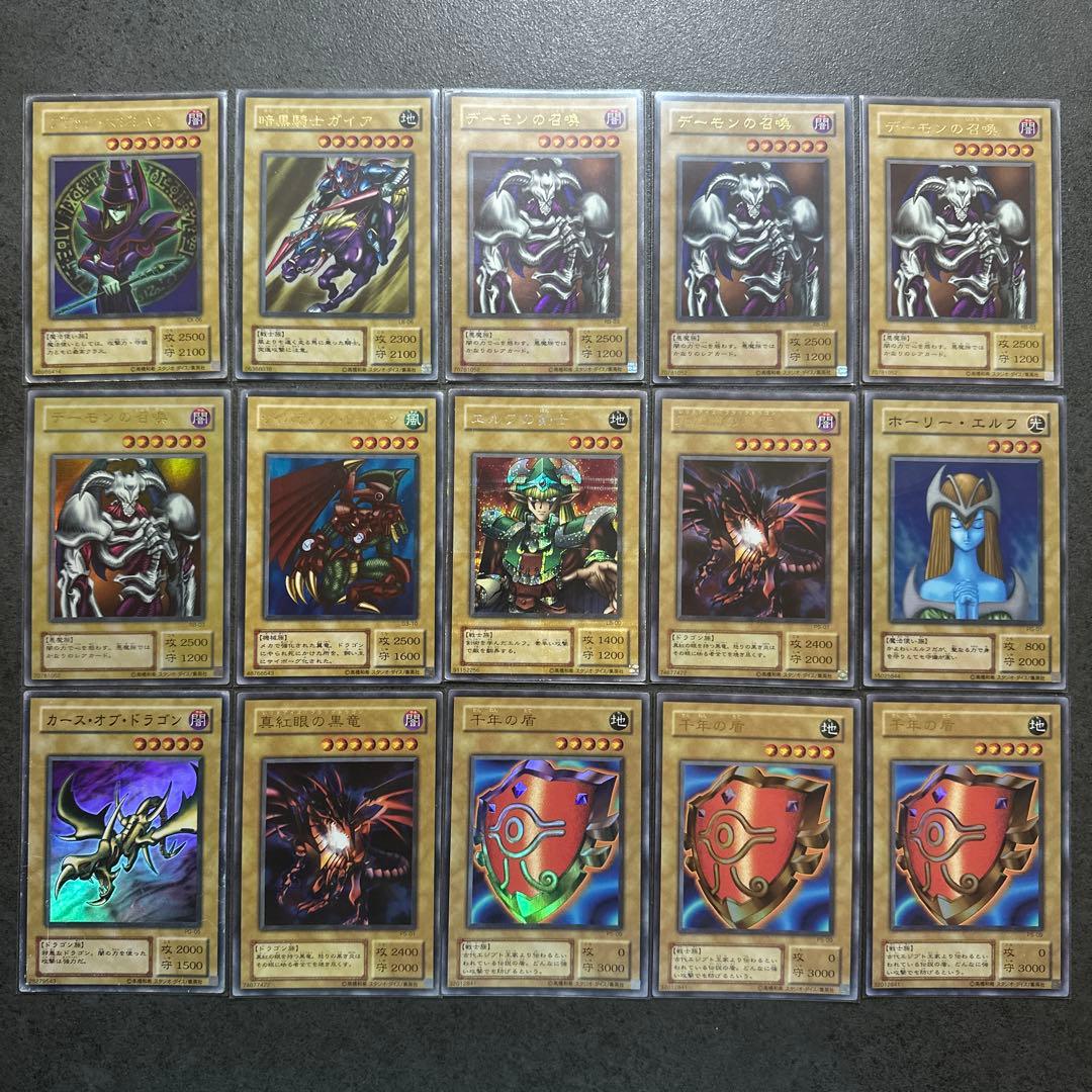 遊戯王　カード　OCG デュエルモンスターズ　まとめ売り　レア　大量