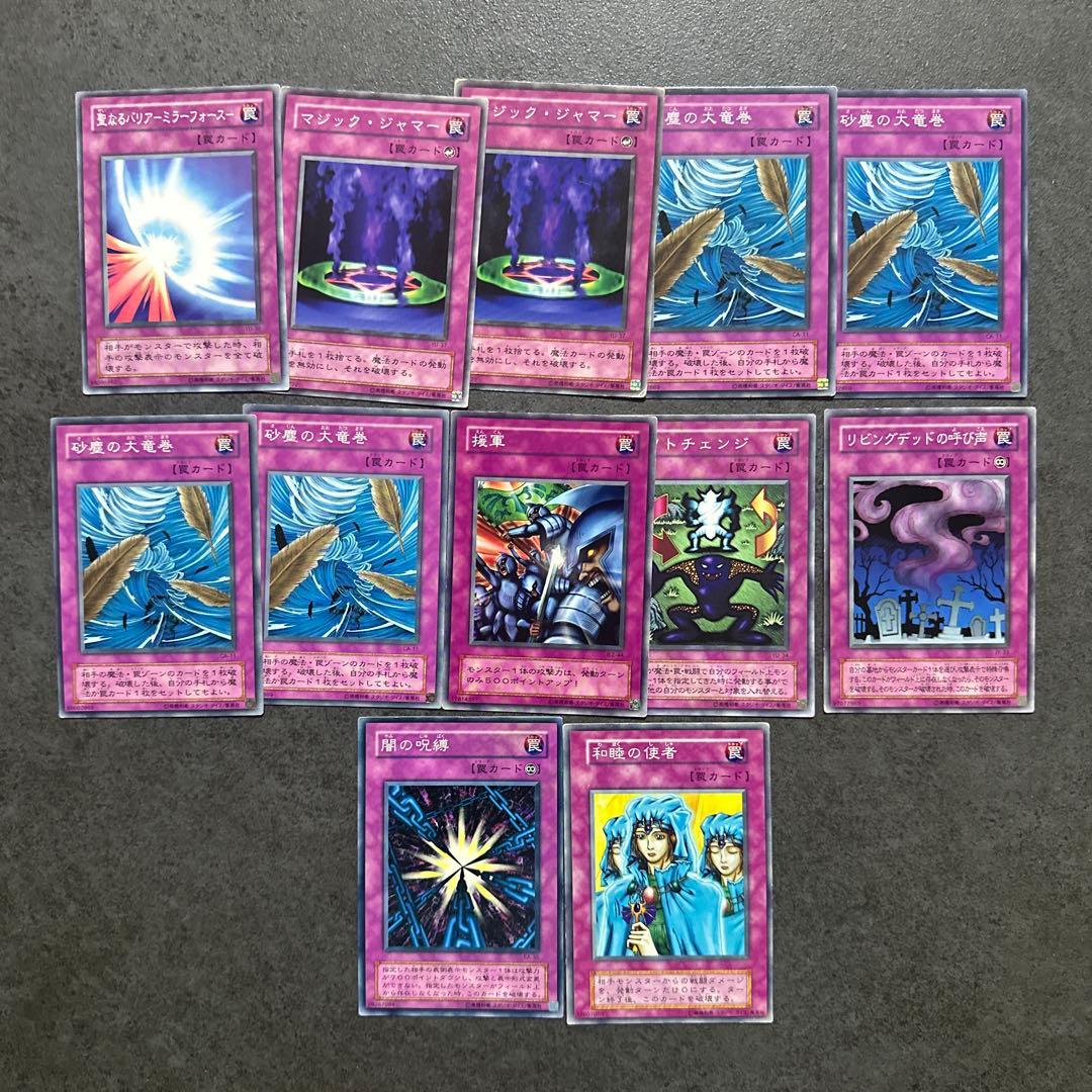 遊戯王　カード　OCG デュエルモンスターズ　まとめ売り　レア　大量