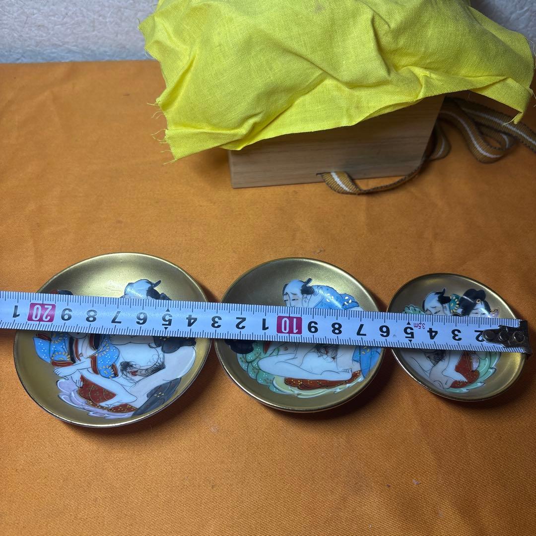 九谷焼　時代物 春画盃　3客 共箱