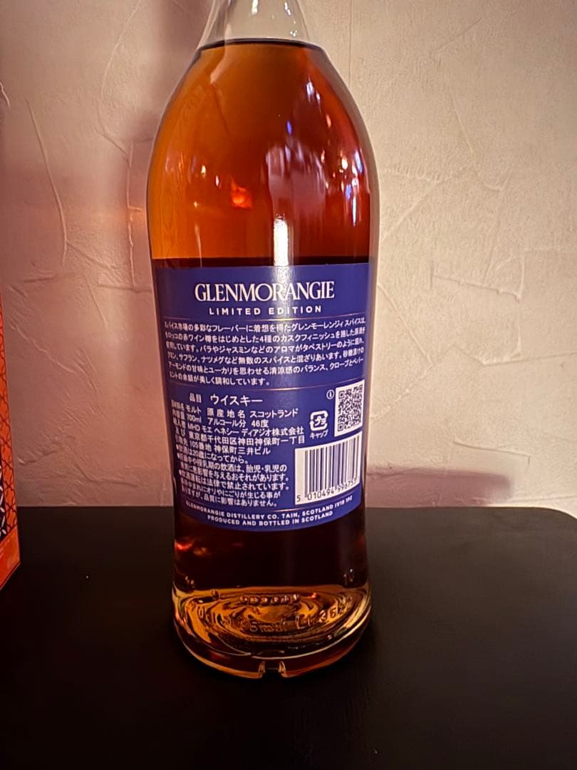 【グレンモーレンジィ スパイス 】