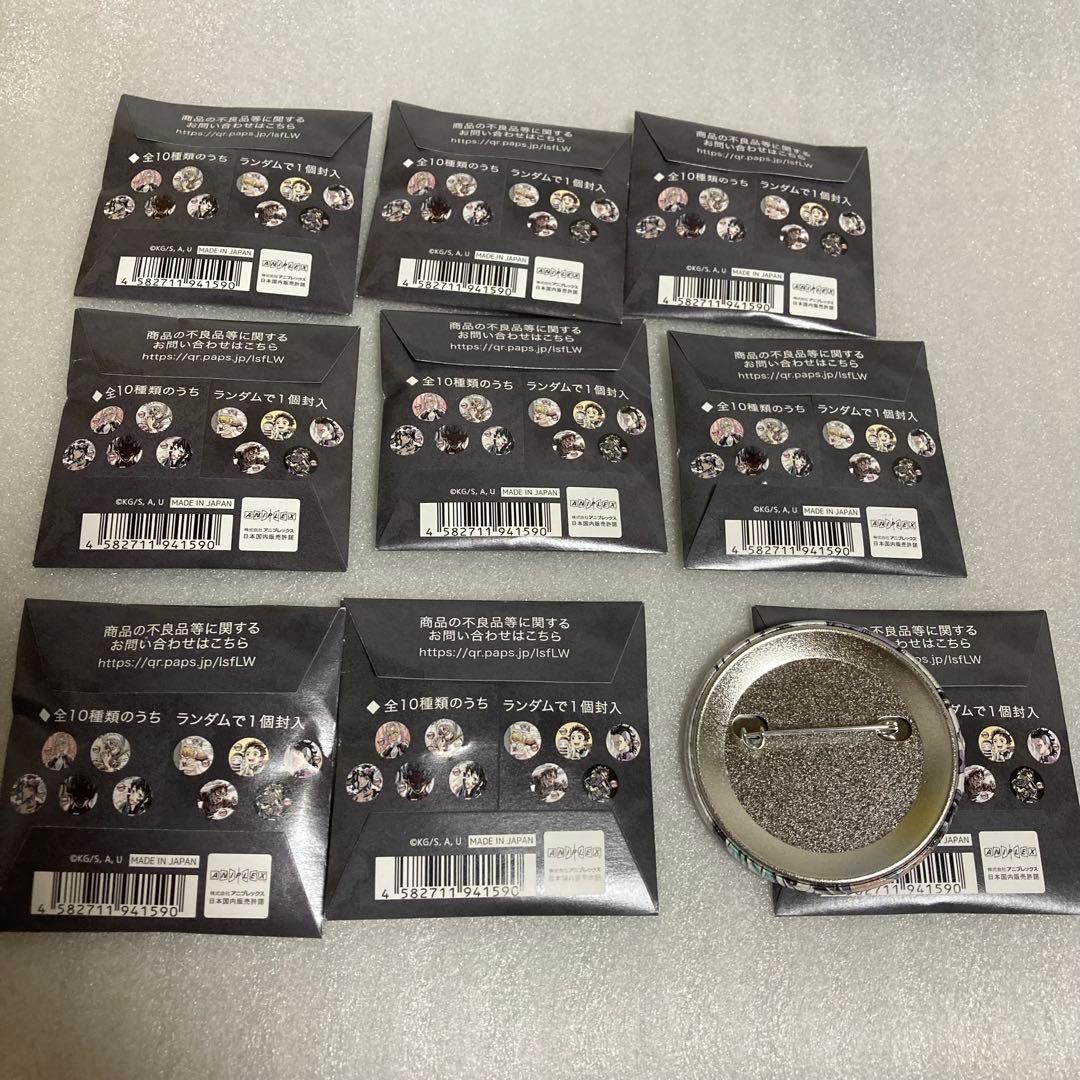 鬼滅の刃 全集中展 幕間画ランダム缶バッジ 肆 9個セット 未開封8 無一郎１