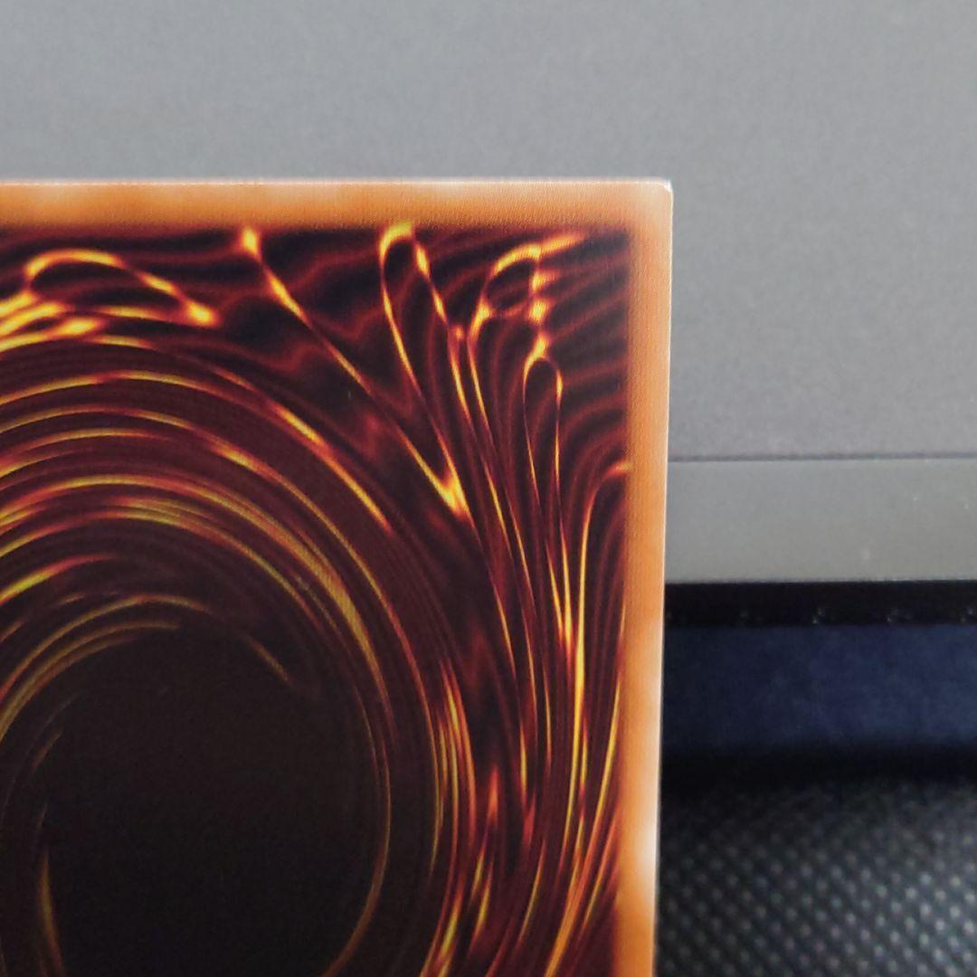 遊戯王 屋敷わらし　絵違い　プリズマ