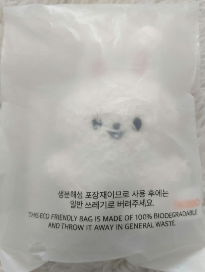 StrayKids　SKZOO リービット　テディベア　マイクロキーリング　リノ