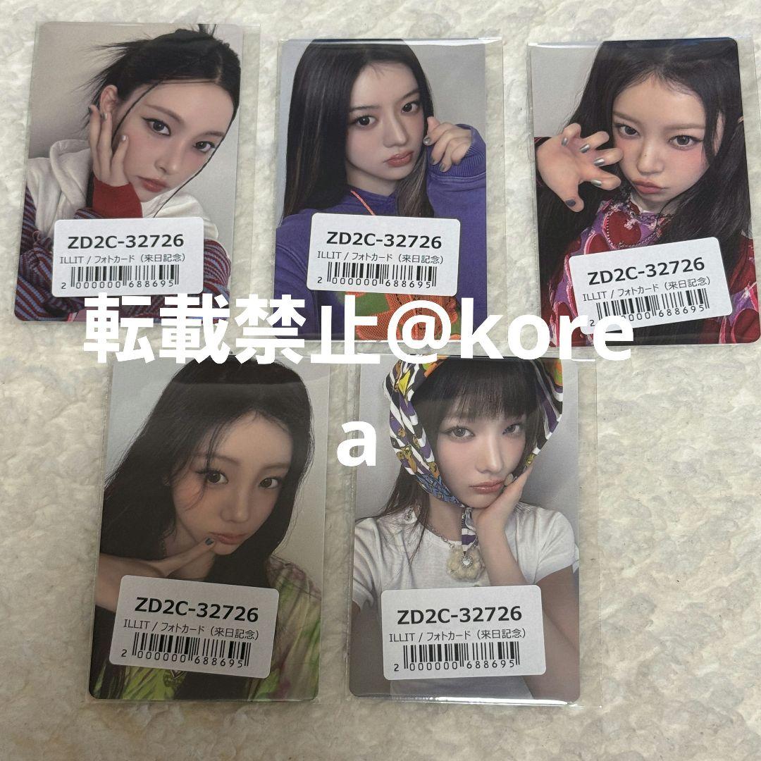 illit 来日記念 ユニバ ラキドロ トレカ コンプ ums 5枚 cute