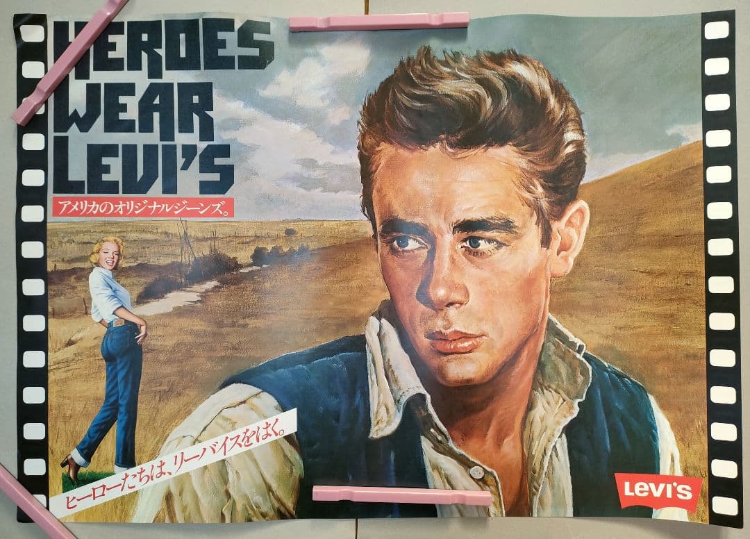 ジミー＆モンロー★リーバイス希少 大型ポスター★希少貴重★ジェームス・ディーン