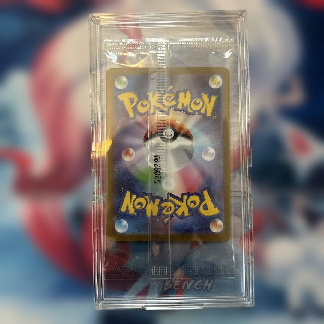 ビクティニ　BWR ビクティニ争奪戦　288/SV-P