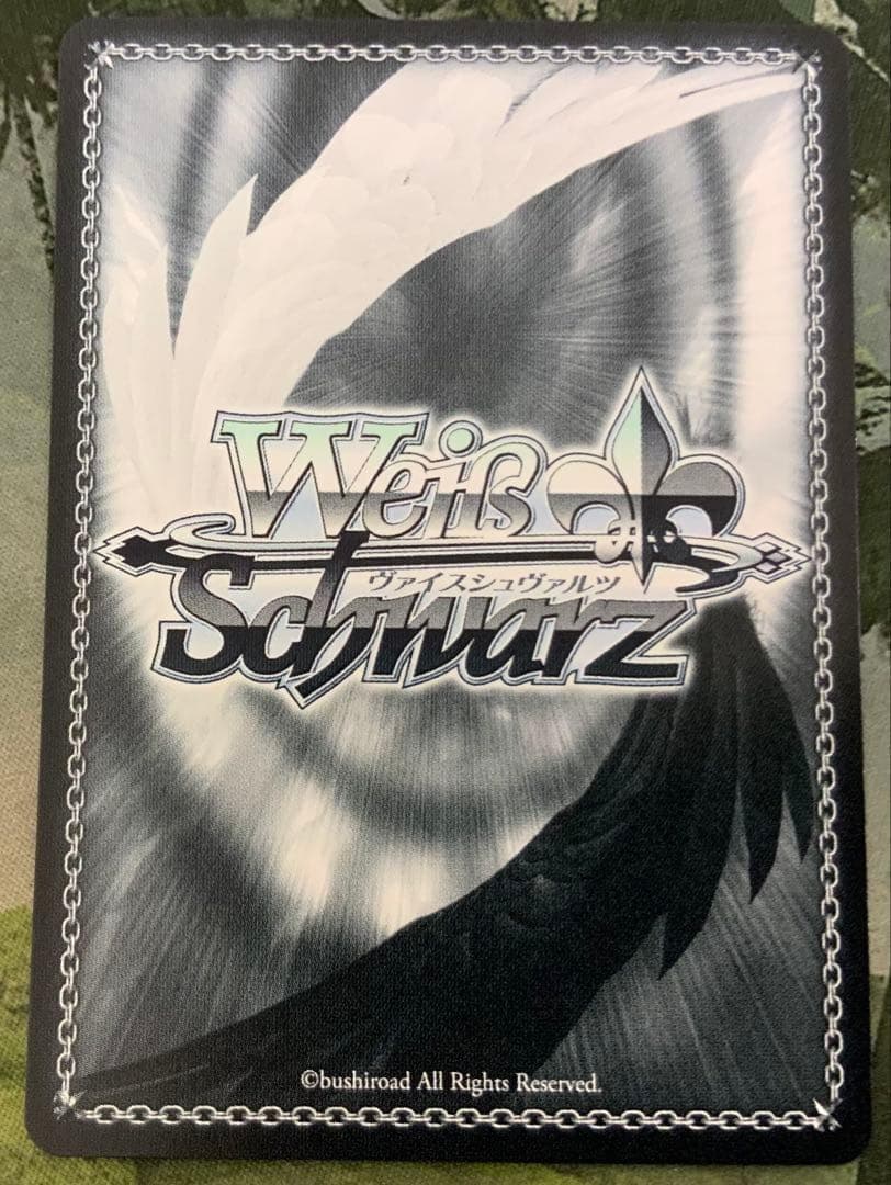 ヴァイス/プロセカ/Vol.3/SP/サイン/胸に秘めた誓い　星乃一歌